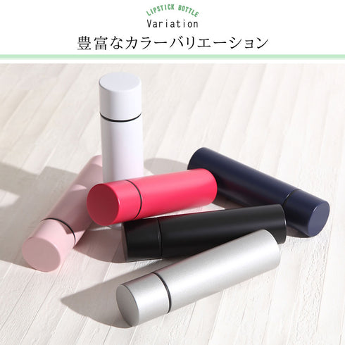 ミニボトル190ml.|s8